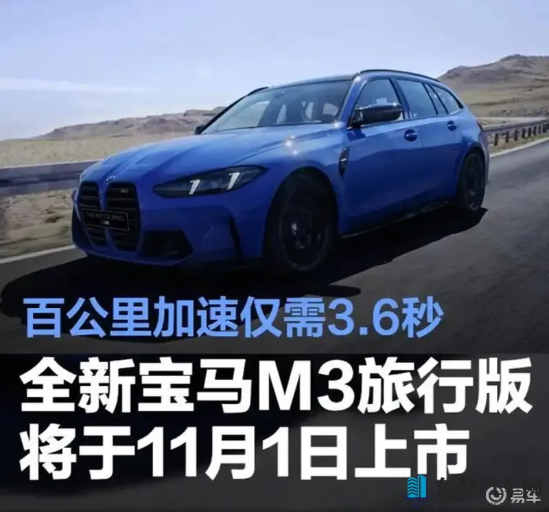 打PP的姿态和打法：掌握驾驶技巧，安全舒适行车秘籍揭晓-1