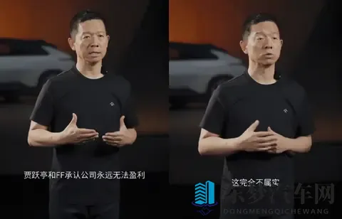 为什么还有人相信贾跃亭？-2