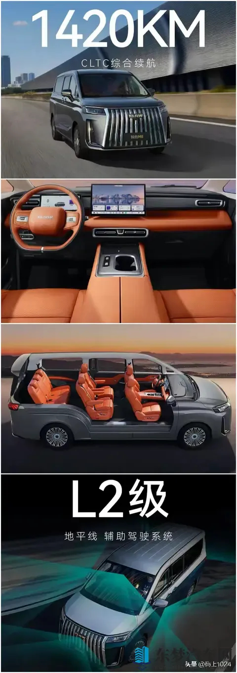 东北少妇大叫高潮XXXⅩ传媒：科技驱动，未来出行新变革，新能源汽车崛起-2