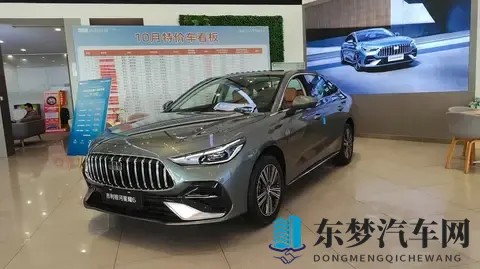 限时688万起！吉利银河星耀6能否成为混动家轿新标杆？-1