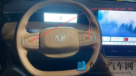 说说东风风神L8购车和使用经历及建议-2