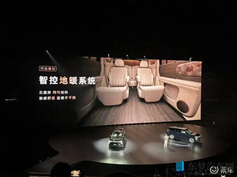 3228万限时起售，智己LS9上市，全系只有Ultra-1