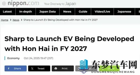 夏普造车,跨界大戏要上演-2