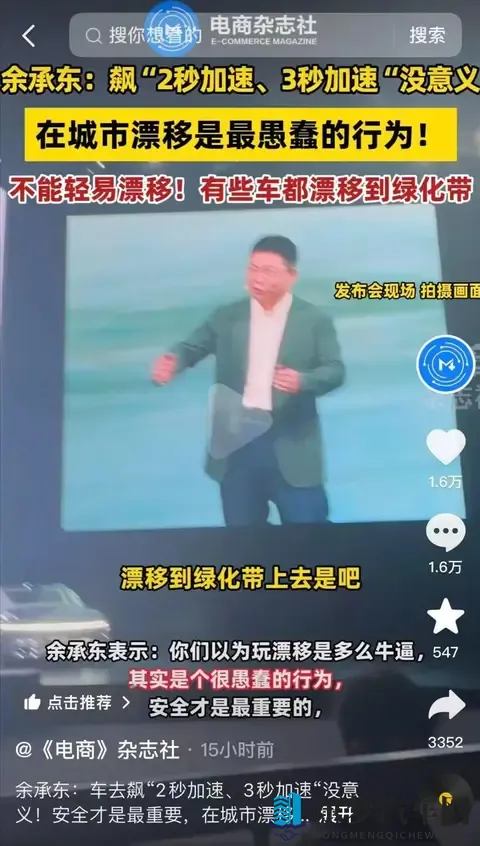 电车比油车真的没有技术含量吗？求解惑?-2