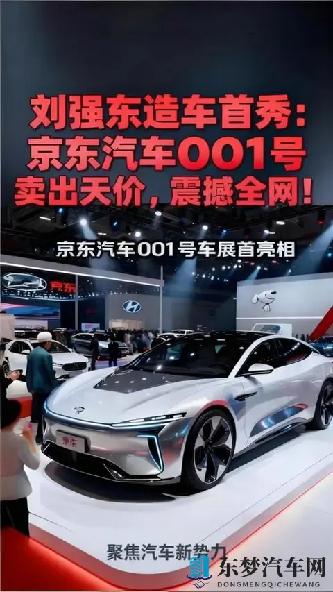 欧拉5开启预售 定位纯电紧凑型SUV，预售1098万起-1