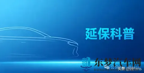 比亚迪又“放价”！老车主直呼扎心？买不买看这3条就够了！-2