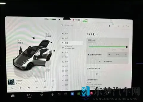 新能源车充电：充满还是浅充？电池长寿的核心逻辑-3