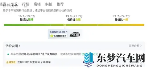 省心之选，9万公里雷克萨斯ES，198万值不值？-1