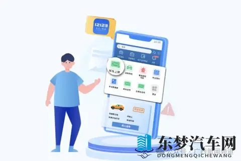 本月起,买车、驾考有新变化-1