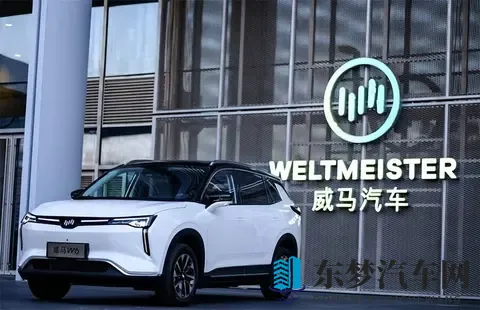 威马汽车突然说“好事将近”，它在期待什么？-3