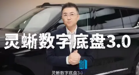 引爆期待！上汽旗舰智己LS9发布会进入最后冲刺-1