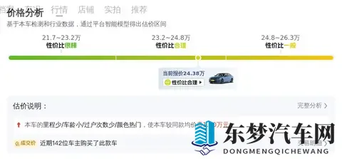 #准新一手宝马3系#24万多拿下,感受运动曜夜的魅力!-1