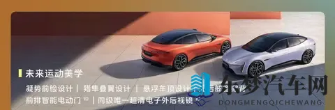 阿维塔06 Elite版上市，限时权益价1899万元起-1