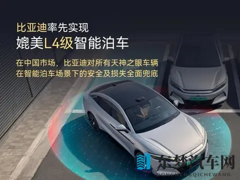 比亚迪发布三季报：研发费用438亿 远超同期净利润-2