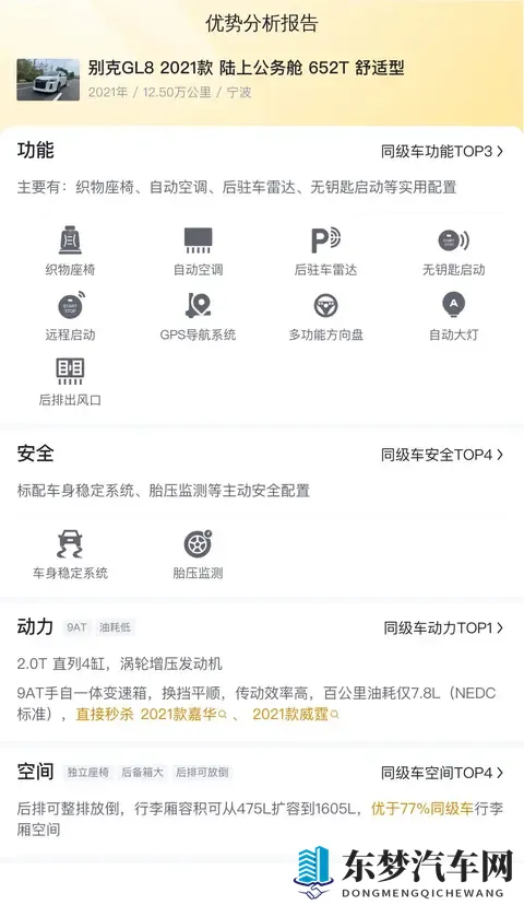 91社：网络社交新势力，91社团崛起记