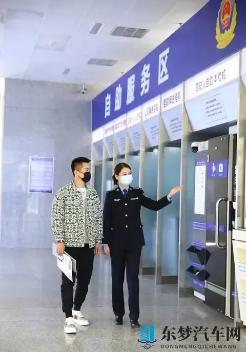 11月起新车上牌不用跑断腿公安部6项新措施落地，这些变化惠及你-2