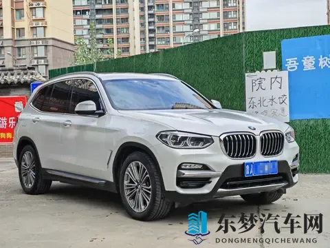 开了5年宝马X3，14万公里，138万，这价格香吗？-1