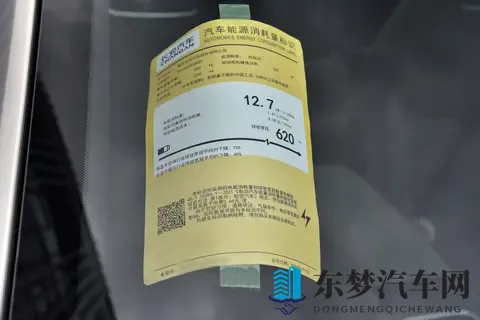 15万级纯电SUV怎么选?看深蓝S05620Ultra纯电版-3