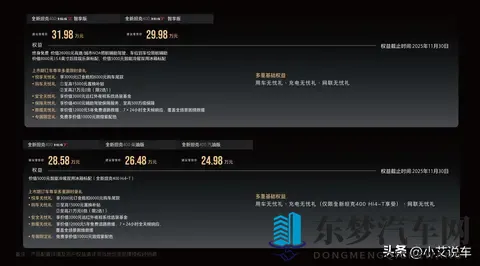 新款坦克400：机甲风下的越野新选择-2