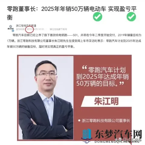 28万车主背书，1498万起售，零跑C11值得选吗？-3