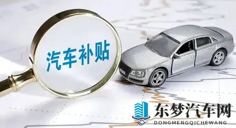 深圳车主注意！国四非营运货车报废补贴即将停发！-2