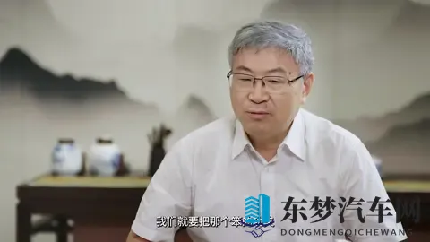 奇瑞董事长尹同跃谈“被迫营业”，称下场直播是趋势所逼