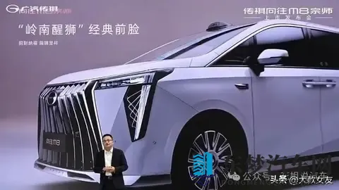 售2699万元起，广汽传祺向往M8宗师上市，与腾势D9相竞争-3