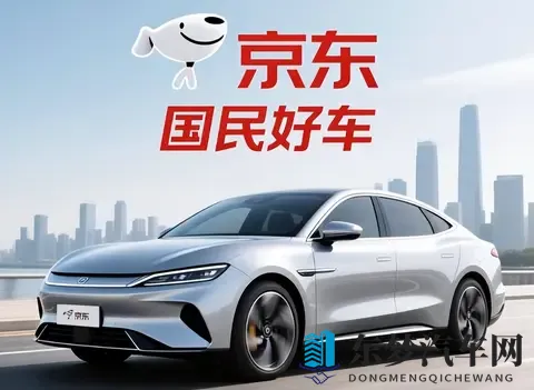 闹剧一场！京东001号车7000万竞拍者悔拍-1