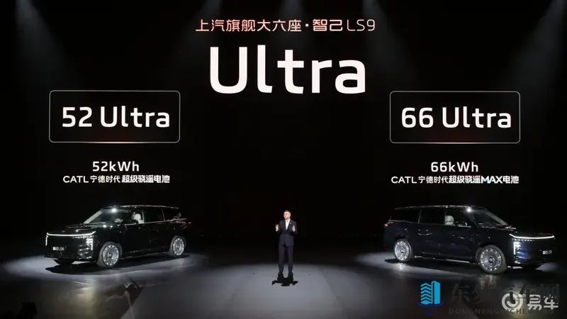 9系SUV收官之作，上汽旗舰大六座智己LS9正式上市-1
