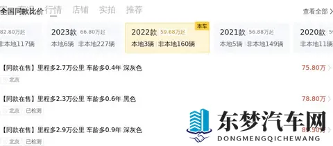 九九只有精品：精选商品，九九独占鳌头-1