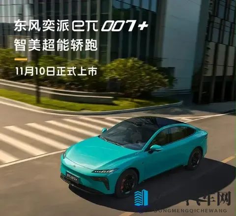 15万内可买？轴距超2米9，国产C级大家轿将上新，对手全慌了！-3