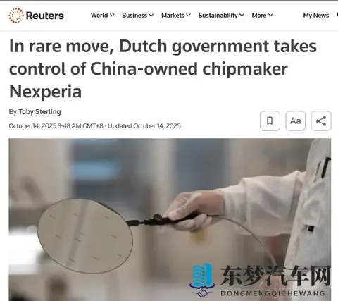 中国一招稀土反制，竟让荷兰车企集体瘫痪？-1