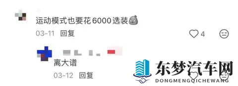 上床软件：寻找一夜情，交友神器大推荐