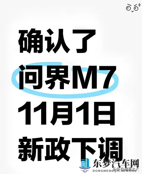 避坑！问界补贴不是人人能领，省几万的核心技巧都在这