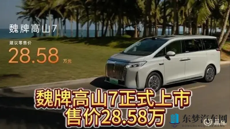 国产成人Av：国产新锐车型惊艳亮相，内外兼修引关注-1