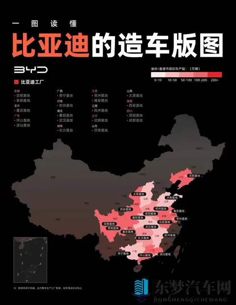 比亚迪19个生产基地，多个年产百万辆！