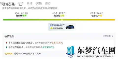 几个W就能圆梦？18年宝马530Li，一手车况香不香？-3