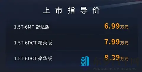 年轻人的入门SUV又来新选项：2026款捷途大圣青春版上市-2