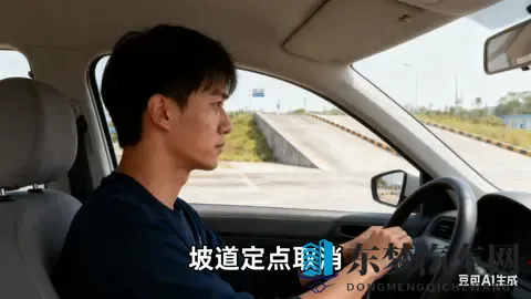 11月1日驾考新政全面落地!5大变化让拿证更快,手机操作就能搞定-3