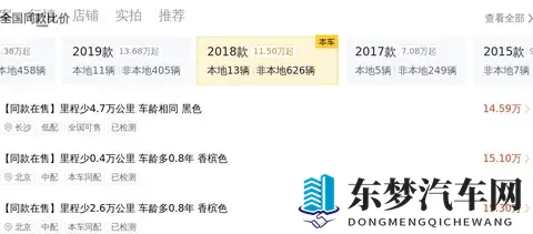 云缨裸体被 羞羞：裸眼3D技术引领汽车新体验，个性化定制成新潮流-2
