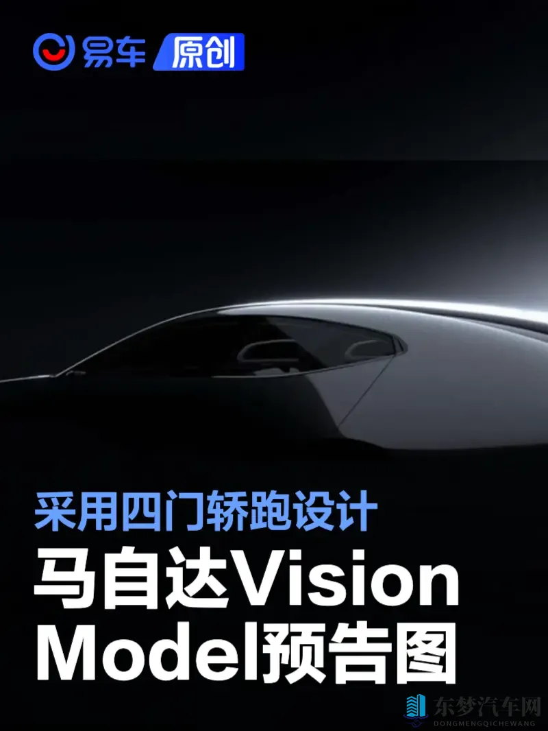 黄色软件在线免费观看：汽车服务新潮流：免费看车，轻松购车-1