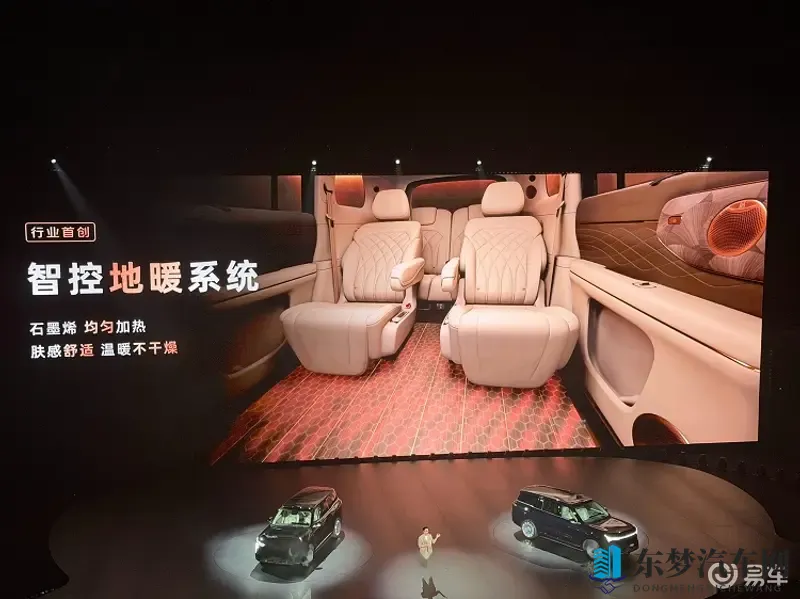 车里配地暖？智己LS9上市，新功能遭到吐槽-1