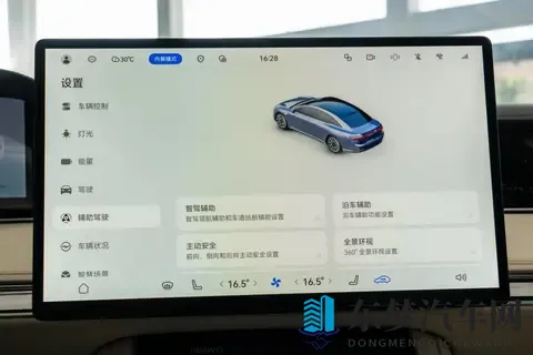 享界S9即将焕新，带四激光雷达+华为ADS4，纯电、增程双动力可选-1