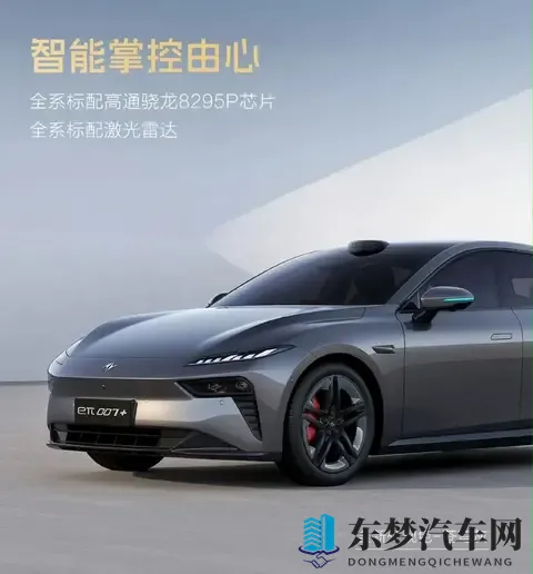 15万内可买？轴距超2米9，国产C级大家轿将上新，对手全慌了！-1