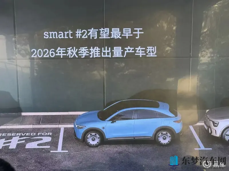 小林观察｜车越出越大，浓眉大眼的smart“叛变”了吗？-1