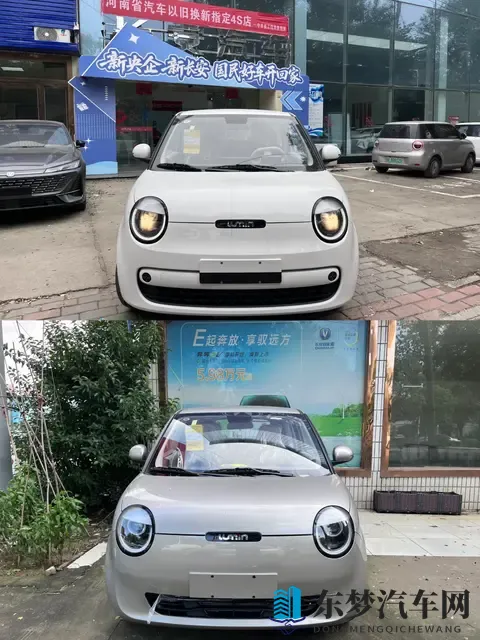 长安Lumin怎么选?新旧款全系对比,一看就懂!-1