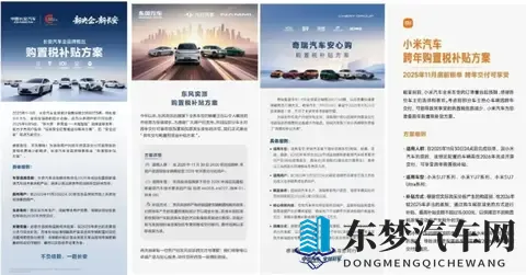 秦宋开道,比亚迪布局2026车市-2