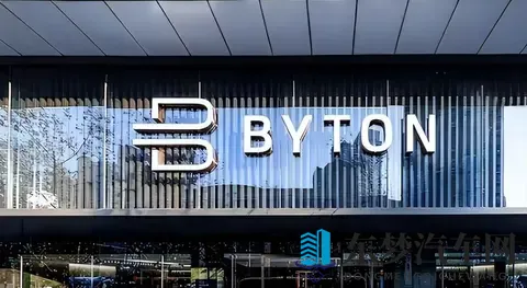 拜腾烧光84亿,没造出一辆车,高管却吃着进口零食-3