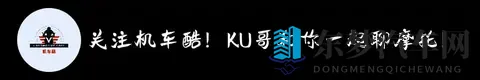 仅售10999元！2026款赛科龙RT150S上市！卷到没朋友！-2