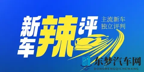 奇瑞风云T11上市，大型增程SUV门槛被拉到20万元以内-1